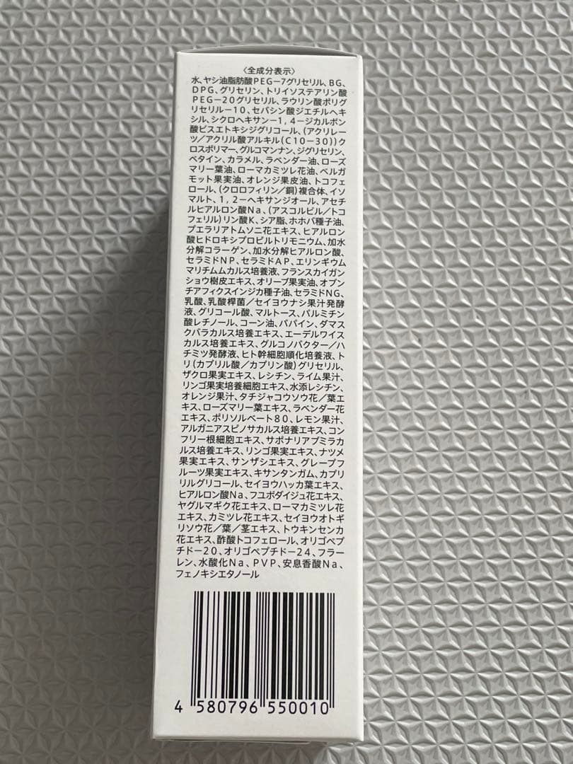 ESTH ハーブピーリングクレンジング 120g 4個、マスク、美容液セット