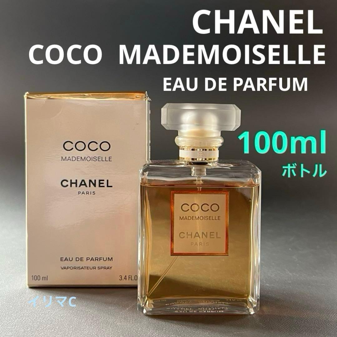 シャネル　ココ　マドモアゼル 100mlボトル　EDP オードパフューム