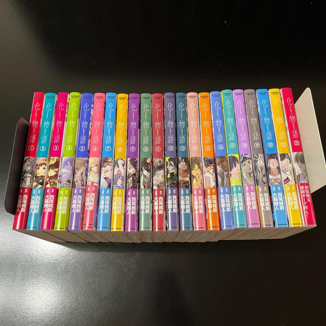 化物語 全巻初版帯付き 特典