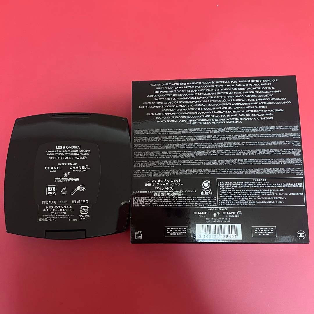 CHANELレ ヌフ オンブルコメット 849ザ スペーストラべラー 限定
