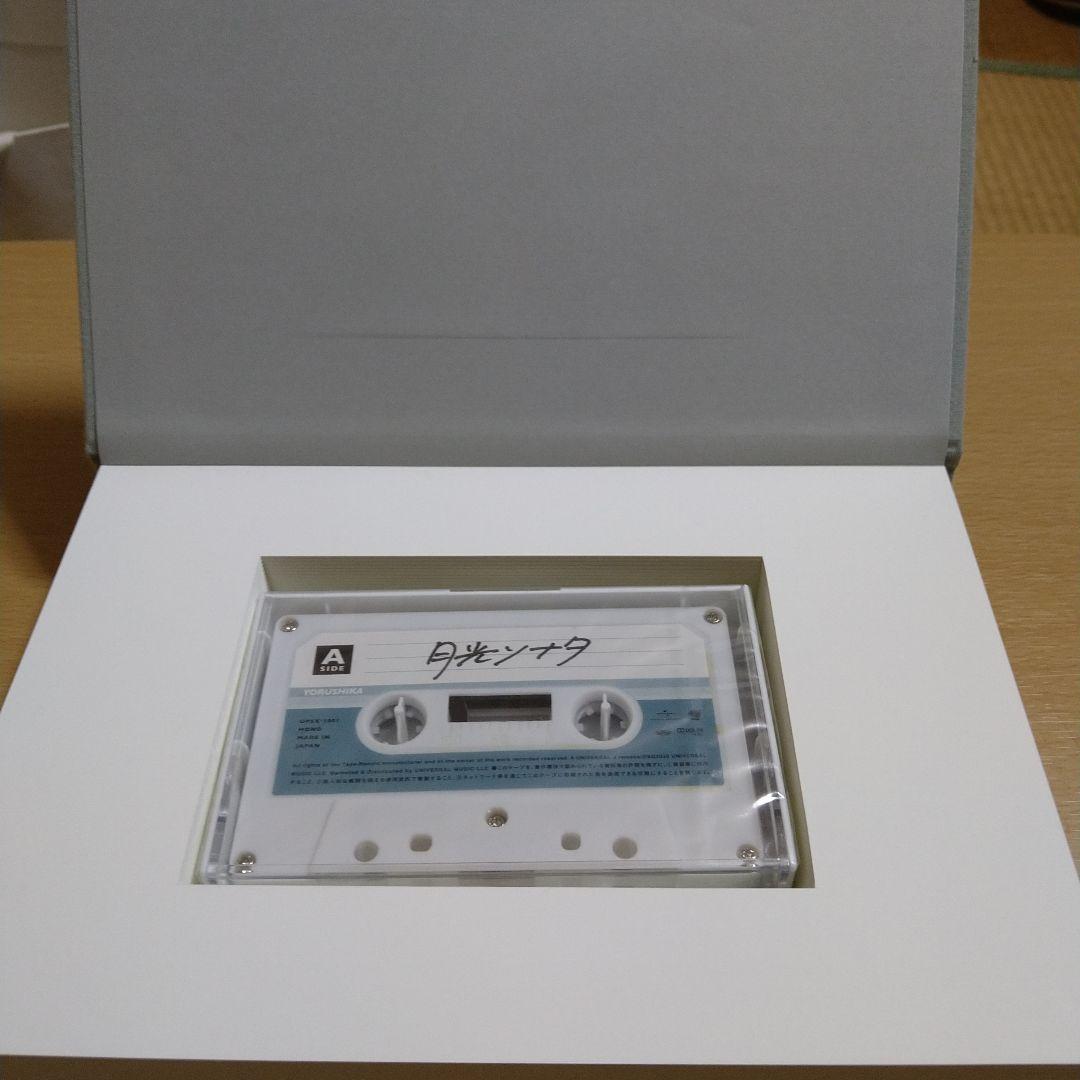 ヨルシカ初回限定版アルバムセット