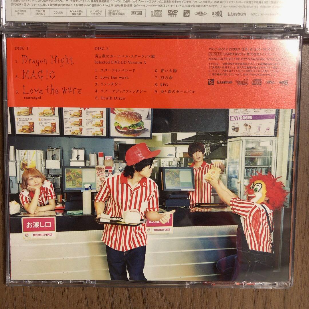 SEKAI NO OWARI すべて2枚組 初回限定盤