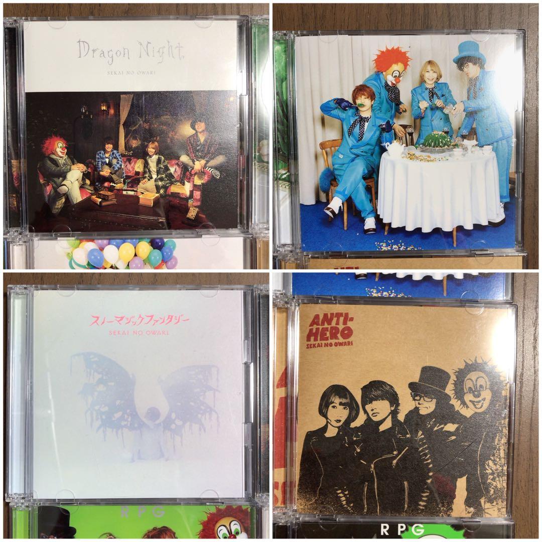 SEKAI NO OWARI すべて2枚組 初回限定盤