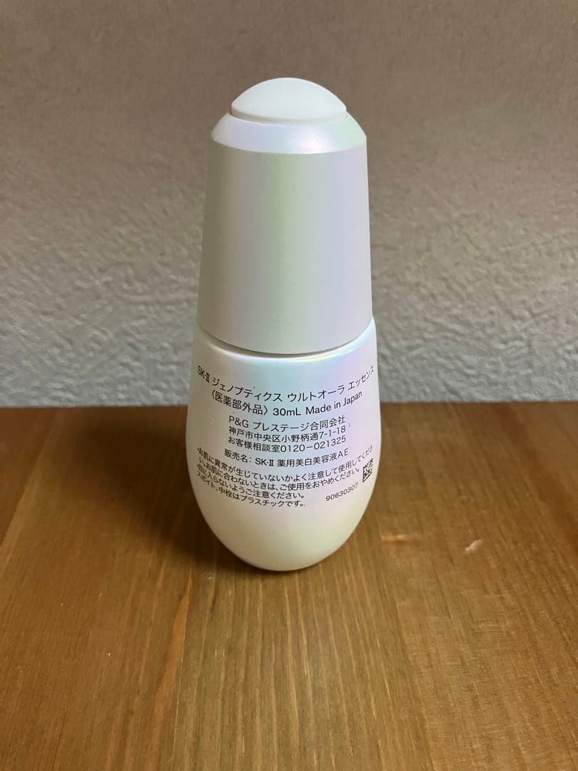SK-II ジェノプティクス ウルトオーラ エッセンス 30ml