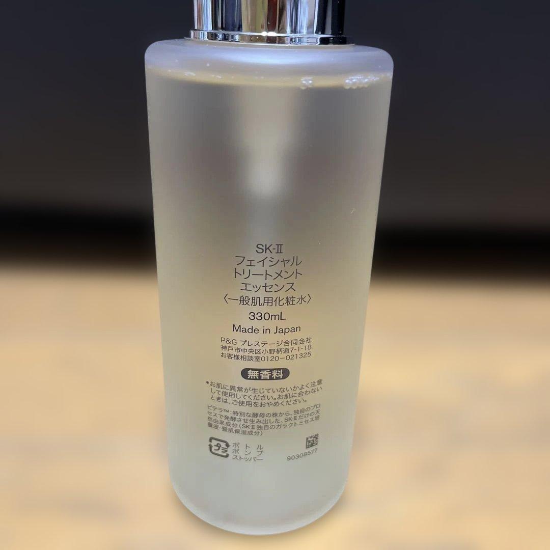 ☆国内正規品☆新品未開封　フェイシャルトリートメントエッセンス330ml