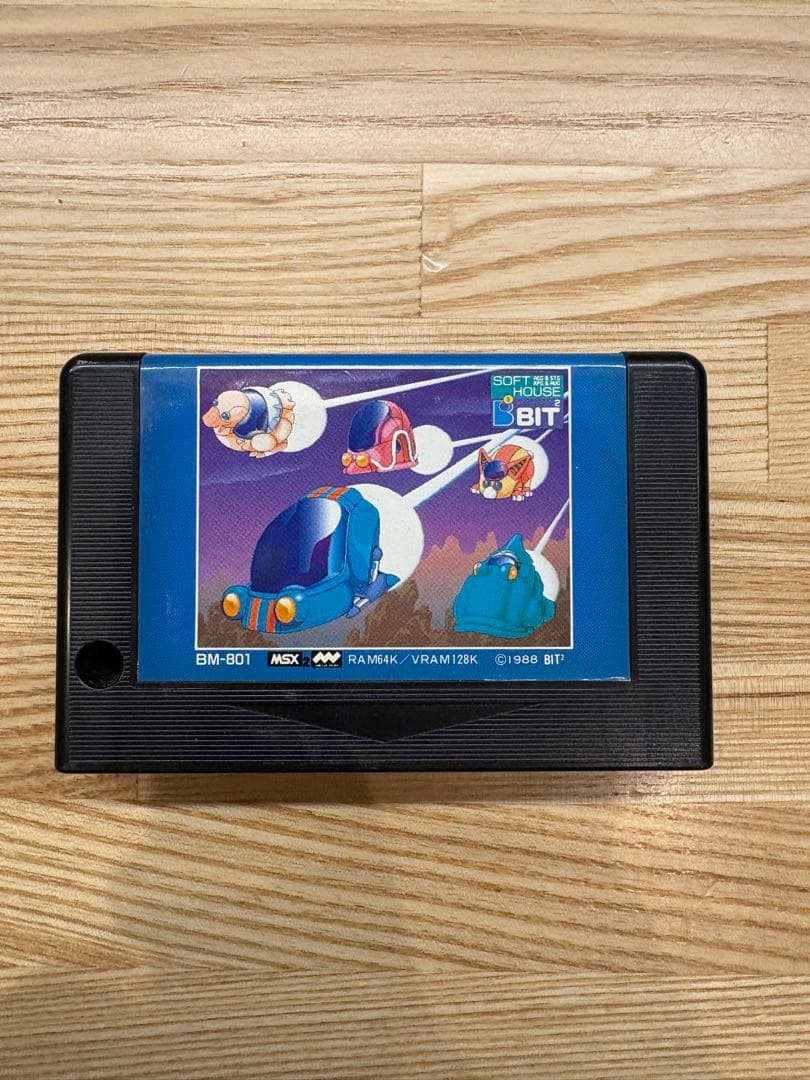 MSX2 ファミクルパロディック2