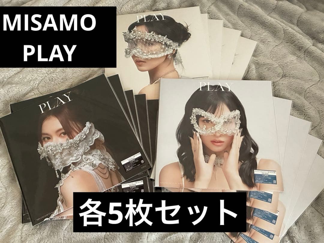 MISAMO PLAY ソロ盤各5枚 計15枚セット(シリアルなし)