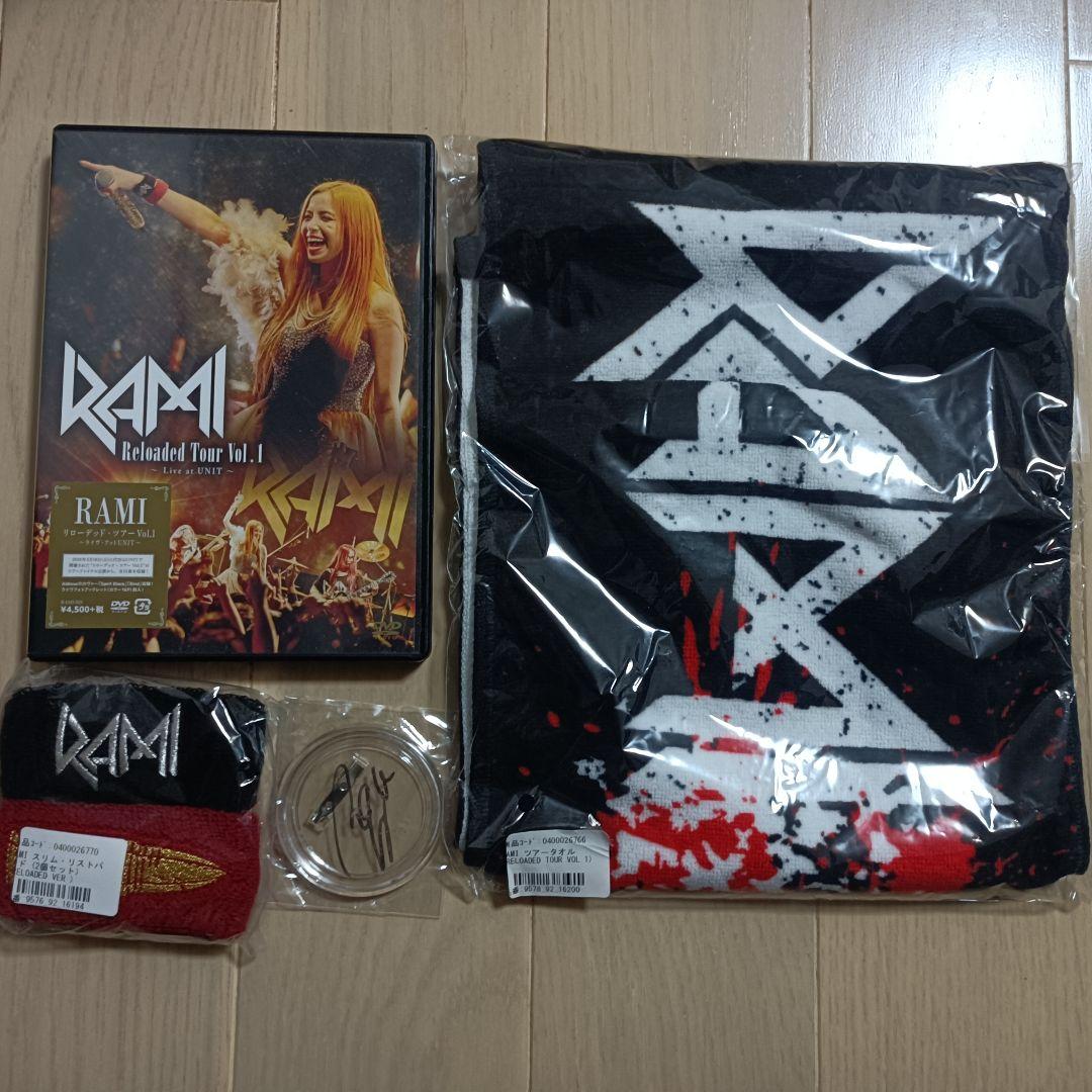 RAMI DVD Reloaded Tour Vol.1 通常盤 + オマケ3点