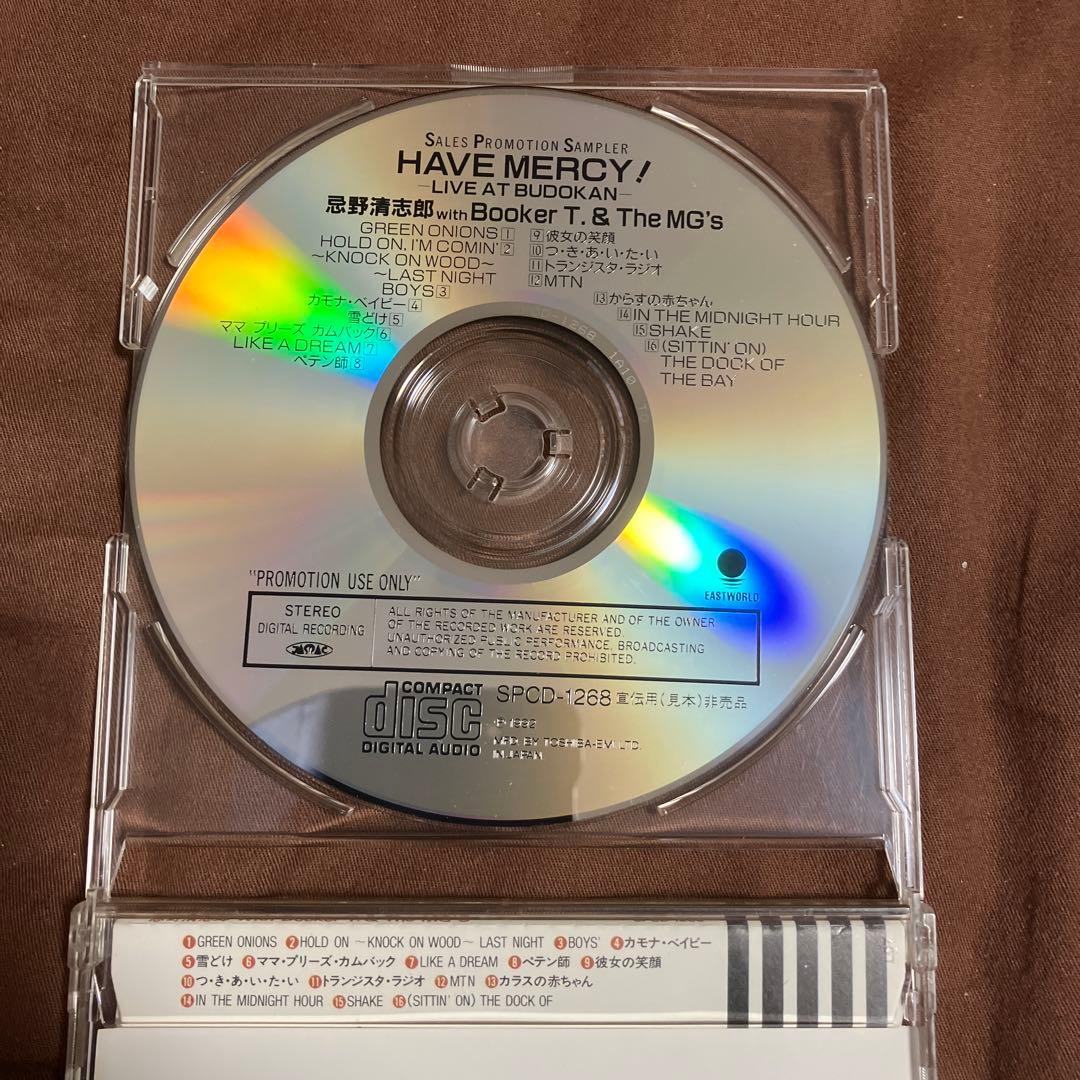 非売品　忌野清志郎 With Booker T.& The MG'S / HAV