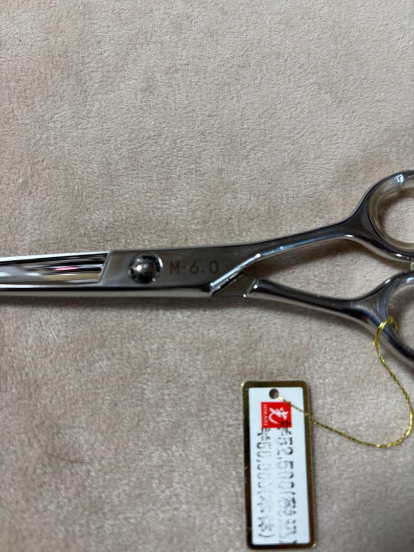 光ヒカリ M-6.0 ステンレス製散髪用シザー