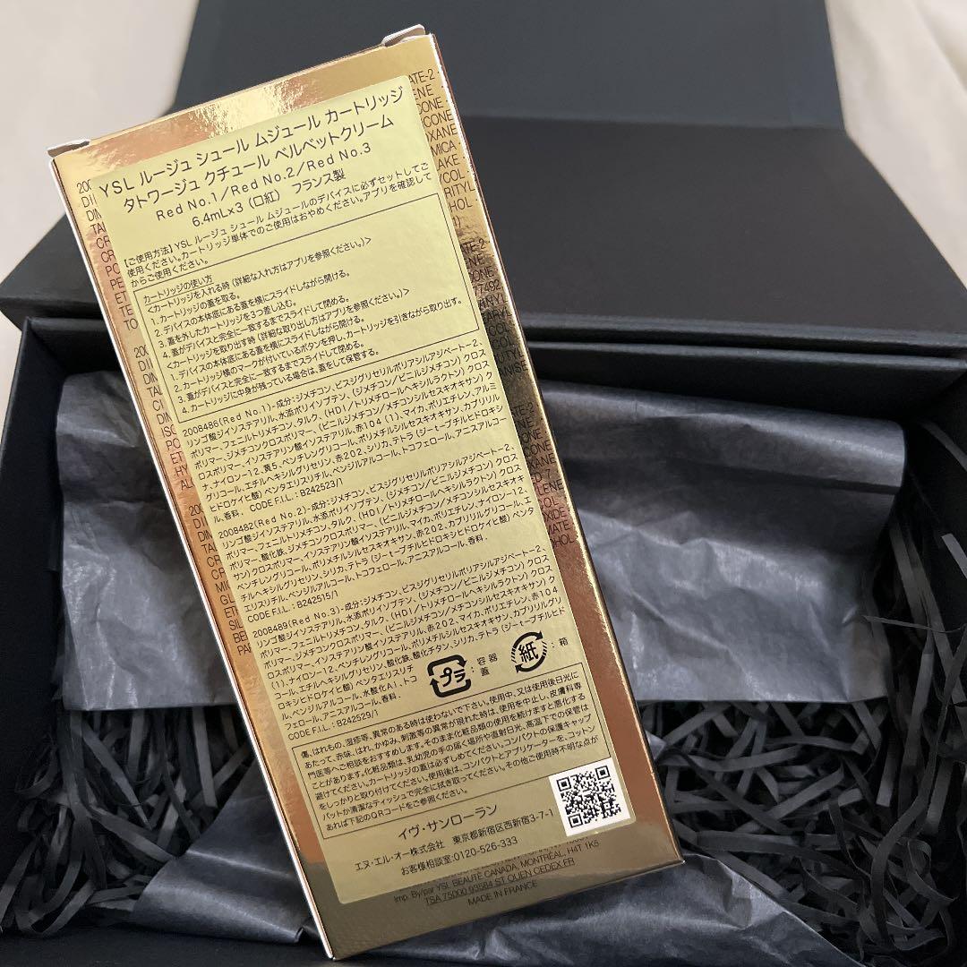 数量限定 YSL ルージュ シュール ムジュール 本体＆カートリッジ3本セット