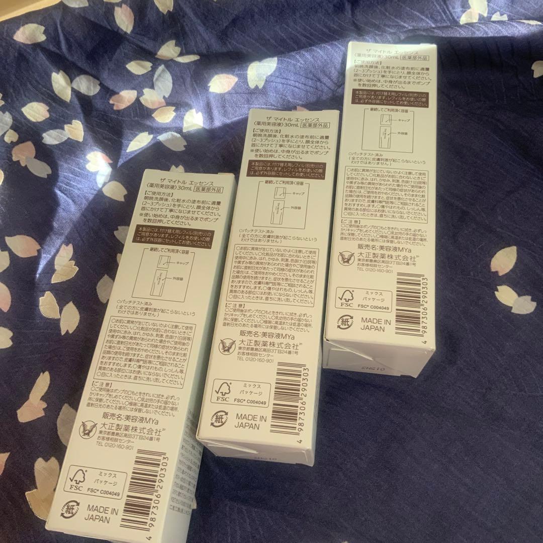 大正製薬ザマイトルエッセンス美容液 30ml✕3 専用分