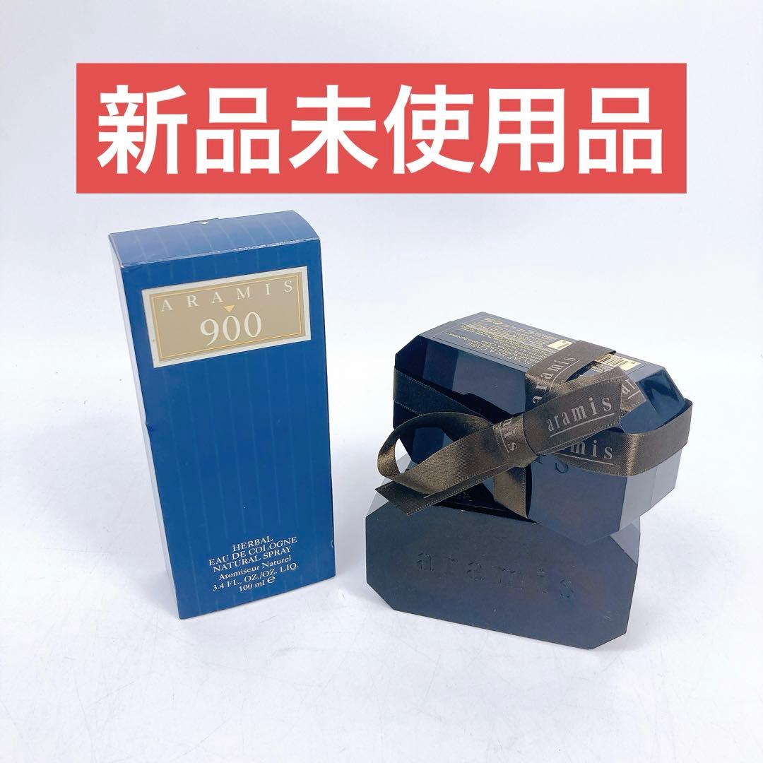 新品未使用 ARAMIS バスソープ&オーデコロン900 セット