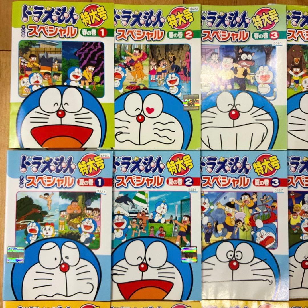 ドラえもん　スペシャル　特大号　全24巻セット　DVD　大山のぶ代　匿名配送