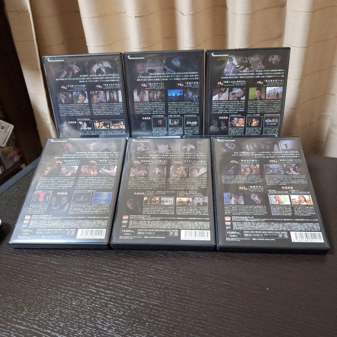 【DVD】恐怖劇場アンバランス　全６巻　《セル版》