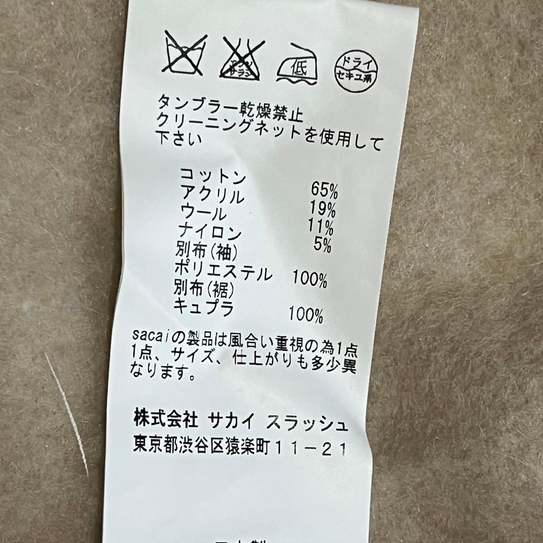 美品✨サカイラック　sacai　ma-1　異素材ドッキング　フライトジャケット