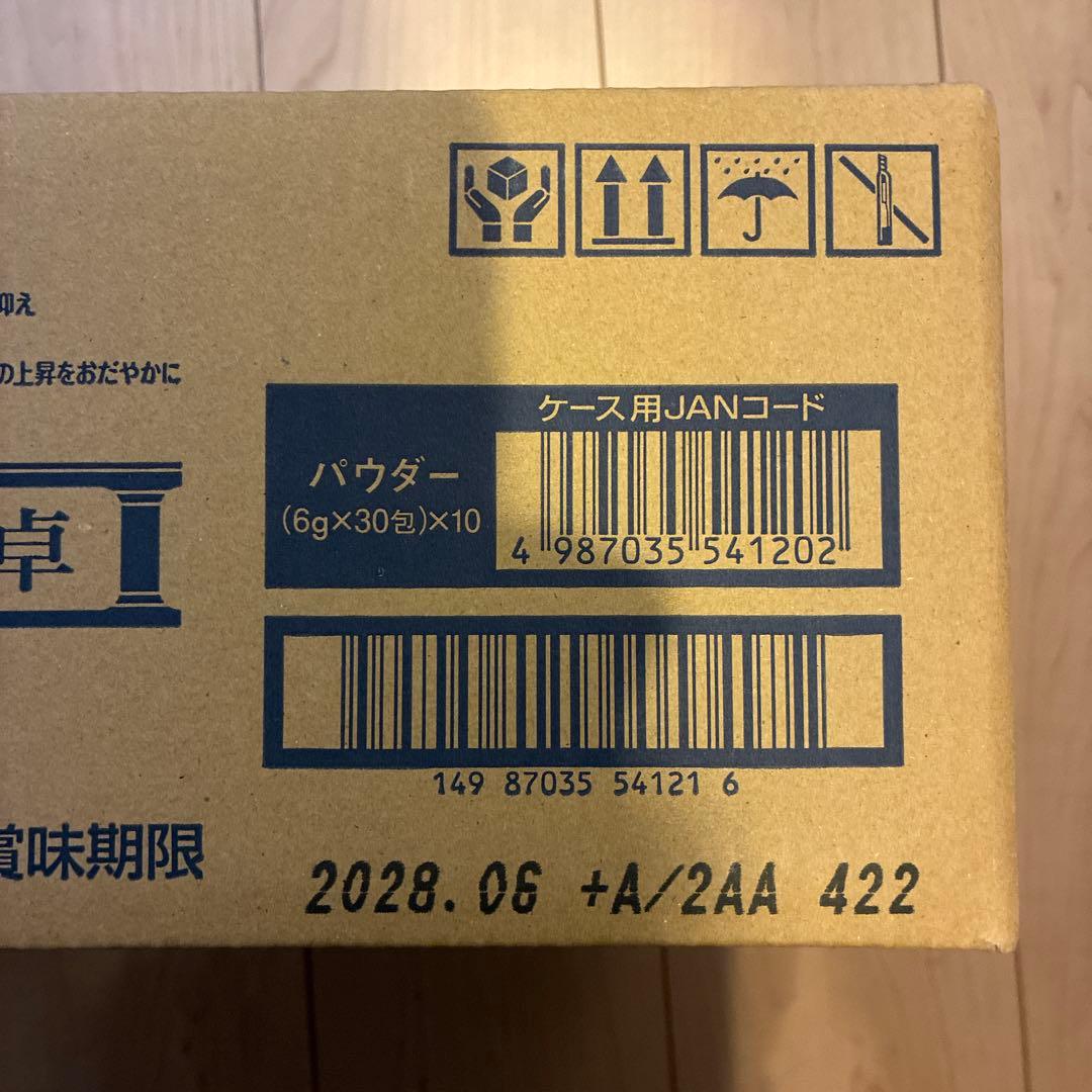 賢者の食卓 ダブルサポート 6g*30包*10コ入