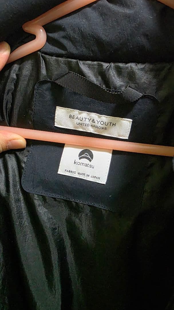 beauty&youth 小松ナイロンスタンドアライドダウンジャケット ブラック