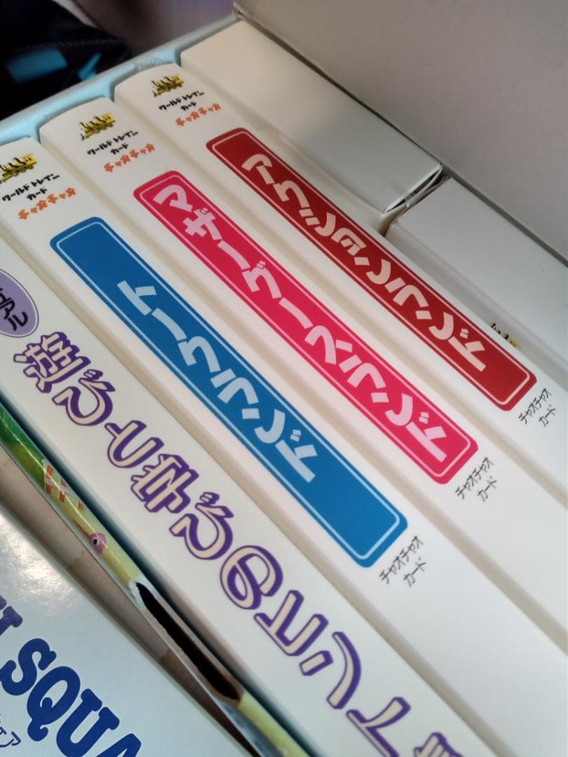 ミネルヴァ　英会話　チャオチャオ　セット　ほぼ新品　幼児教育