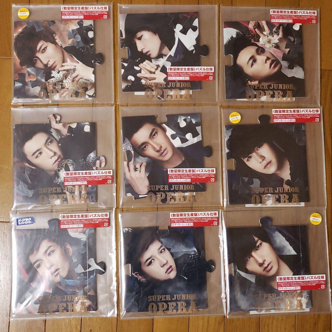 OPERA 全メンバー9枚組
