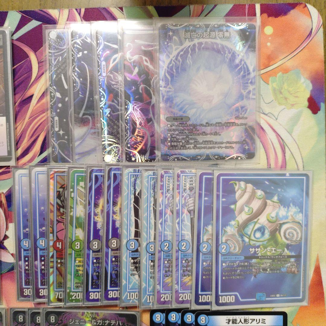 青黒デスパペット　構築デッキ　アドバンス　オリジナル