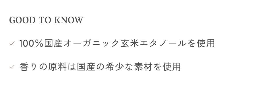 #シークレットレター　アーレス　サウンド　スキン　パフューム