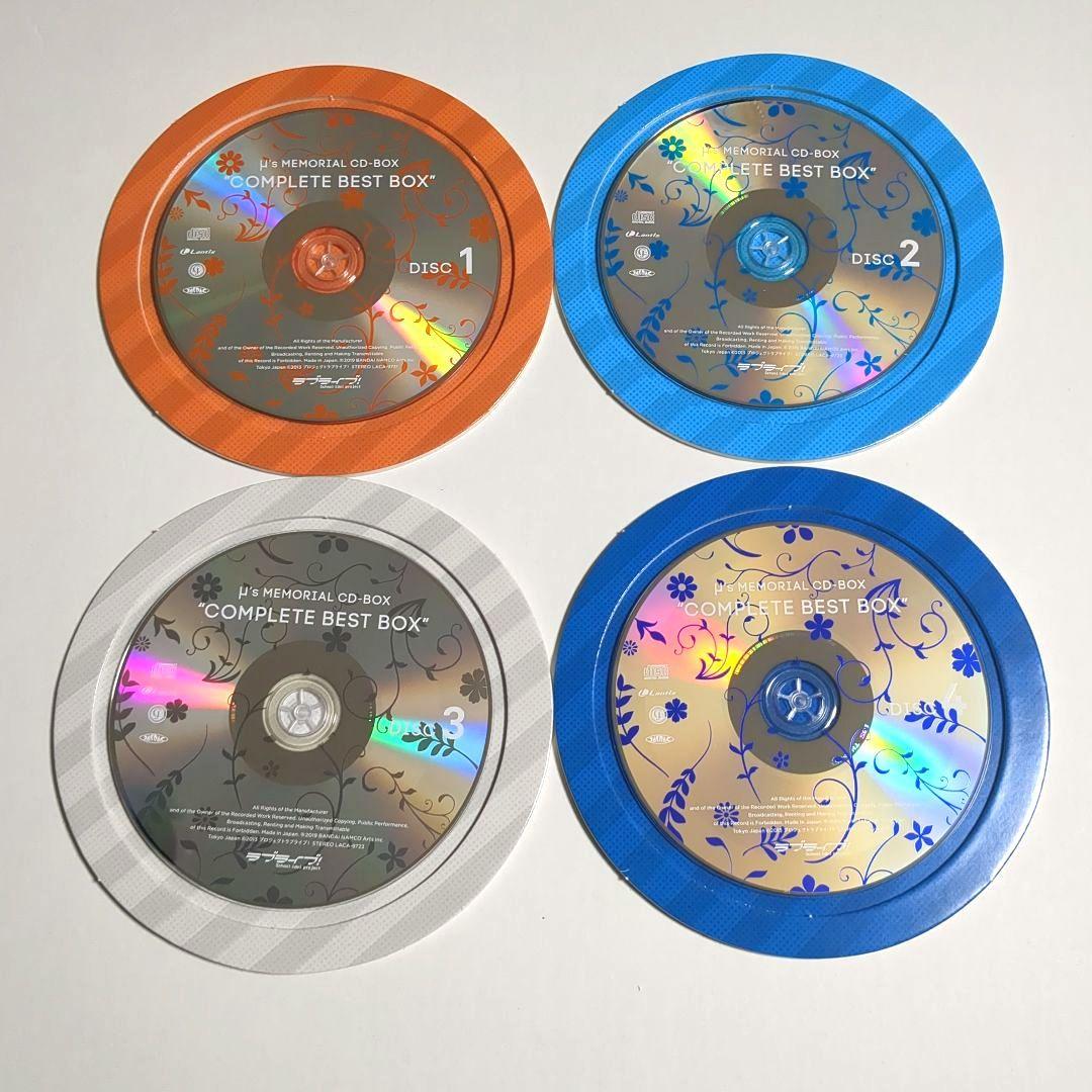 ラブライブ μ's Memorial CD Complete BEST BOX