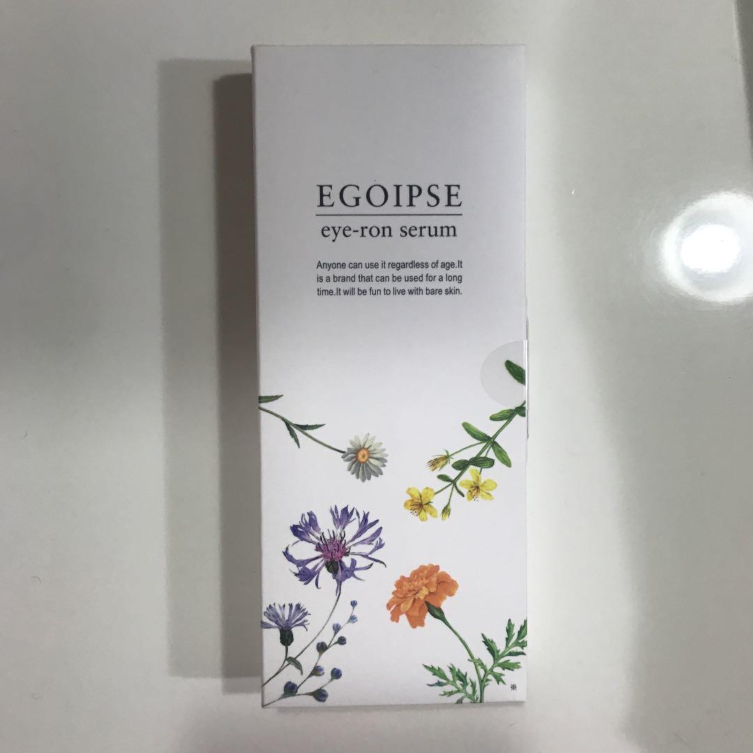 EGOIPSE エゴイプセアイロンセラム10g 3つセット