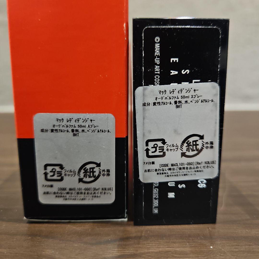 未使用 マック レディデンジャー オードパルファム 50ml シェードセンツ