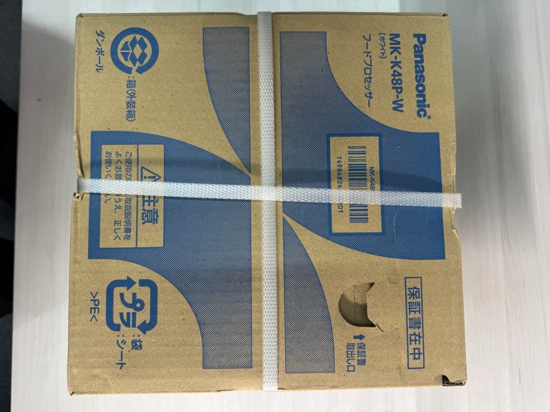 新品未開封品　Panasonic MK-K48P-W フードプロセッサー