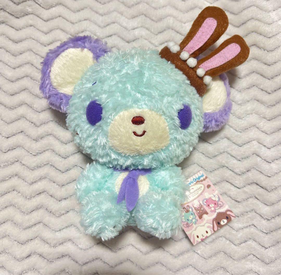 【激レア】シュガーバニーズ カカオとバニラ ぬいぐるみ