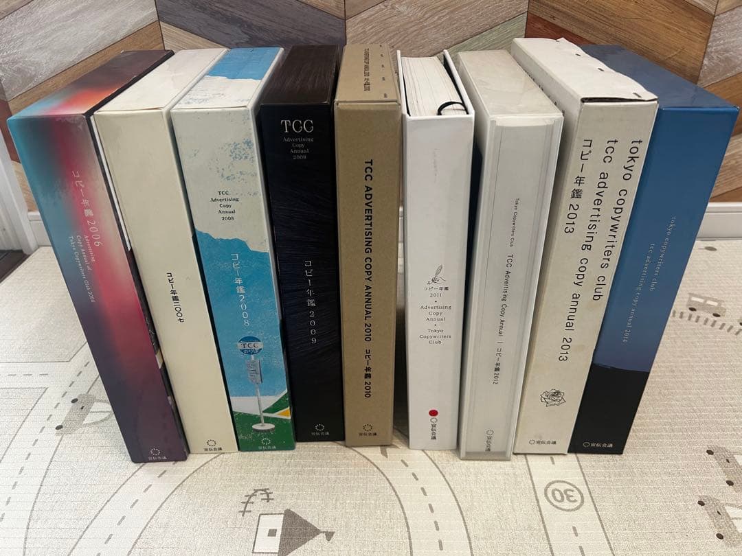 コピー年鑑 2006-2014年9冊セット美品　宣伝会議