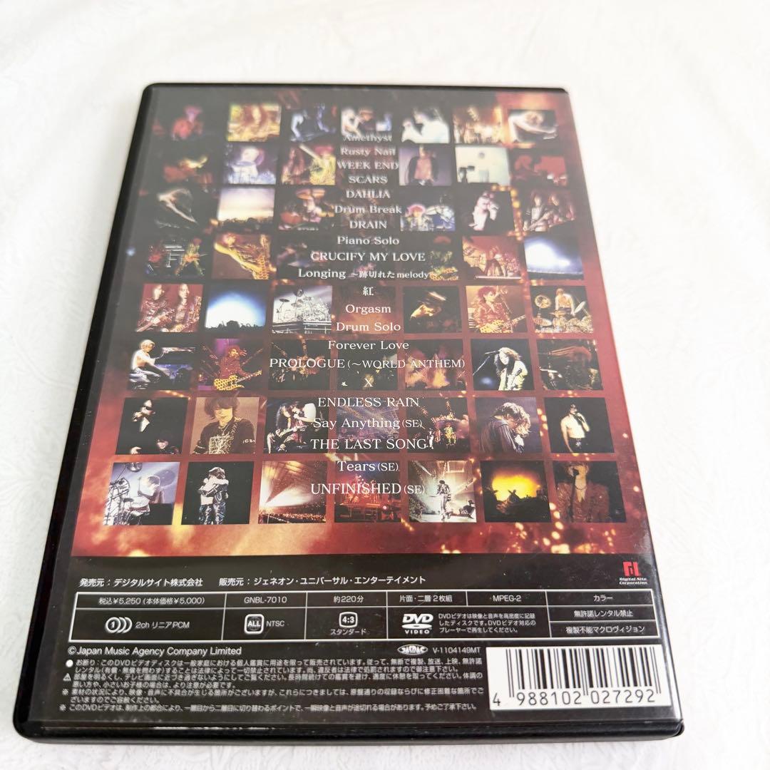 【匿名配送】X JAPAN「The Last Live完全版」 DVD