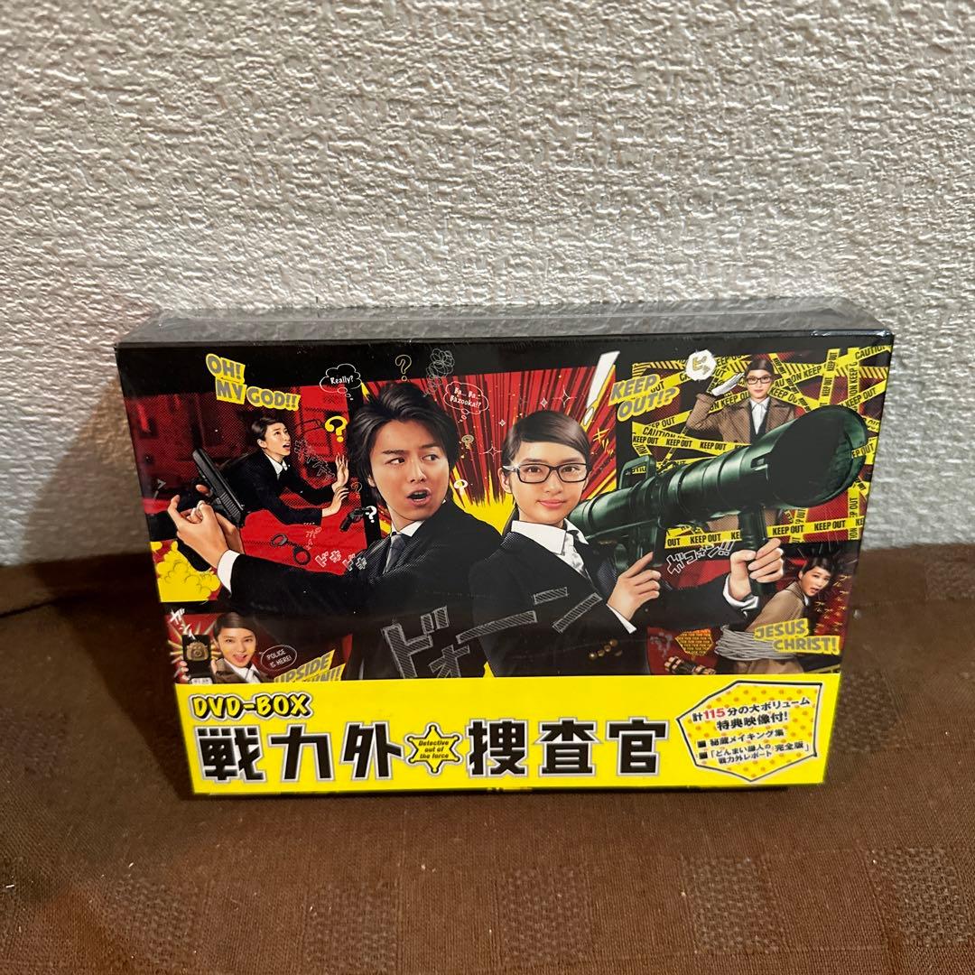 戦力外捜査官 DVD-BOX〈6枚組〉