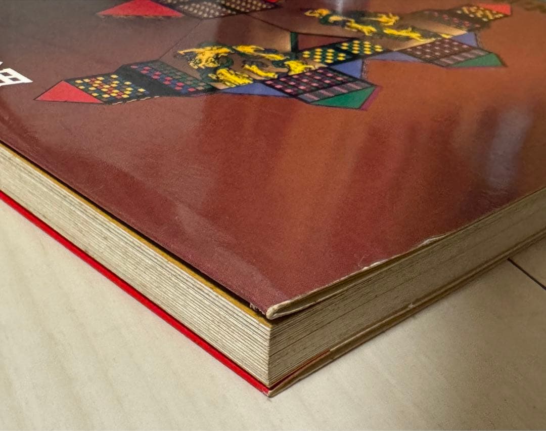 【初版！サイン署名】田名網敬一の世界 Temptations of