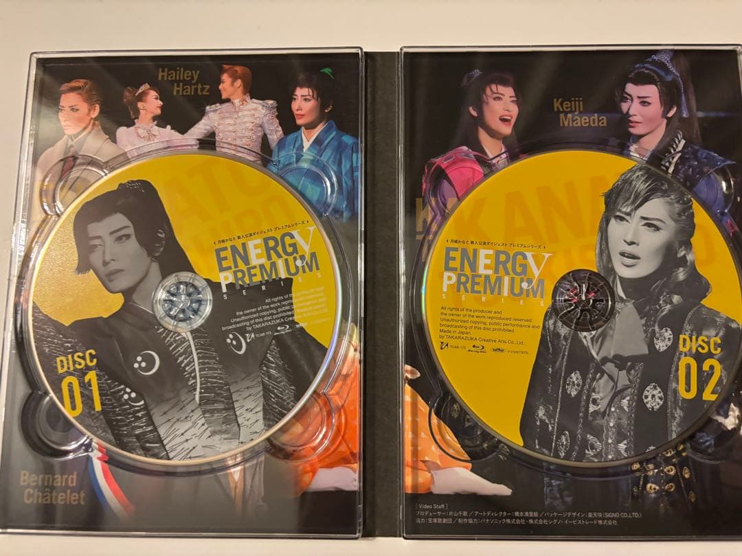 月城かなと/Energy PREMIUM SERIES〈2枚組〉