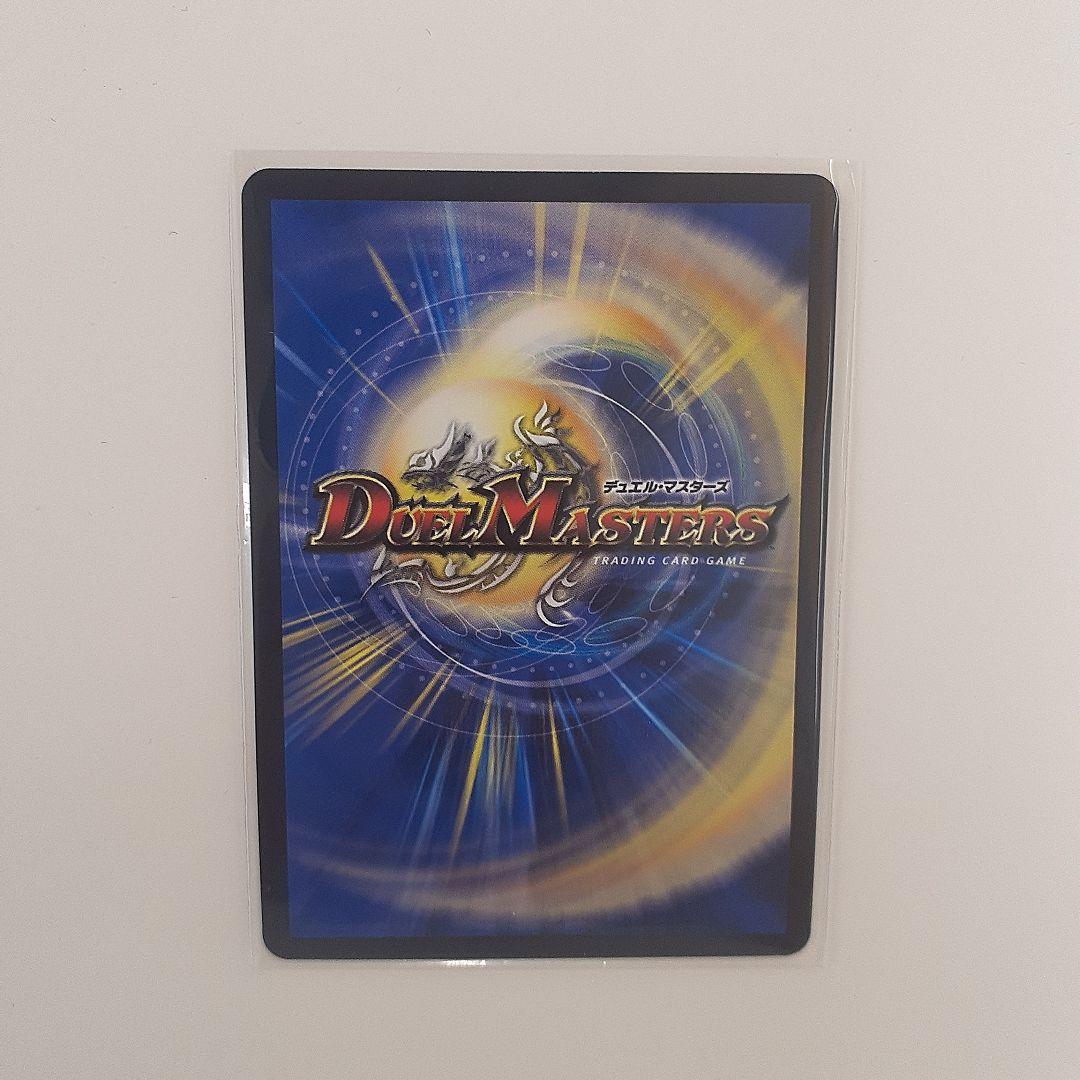 の*ろ様 最終値下げ 18日まで出品 水晶設計図 プロモ クリスタ 2枚セット