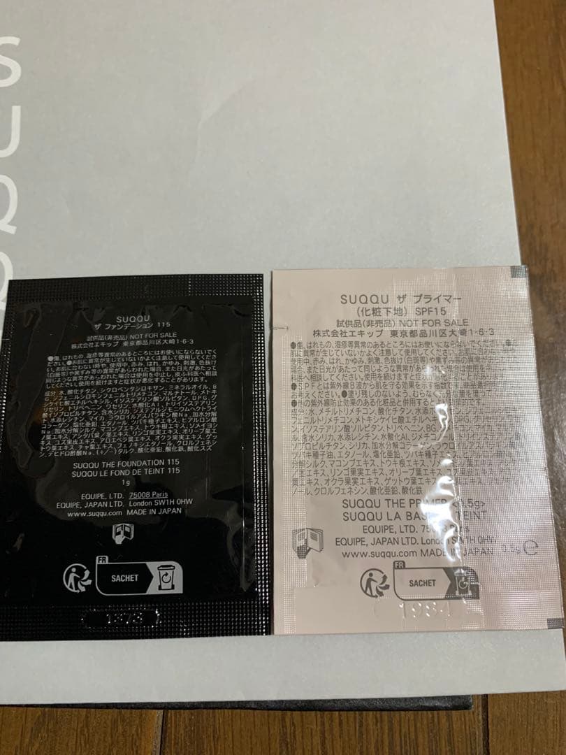 【新品•未使用】SUQQU シグニチャーカラーアイズ　129 甘艶