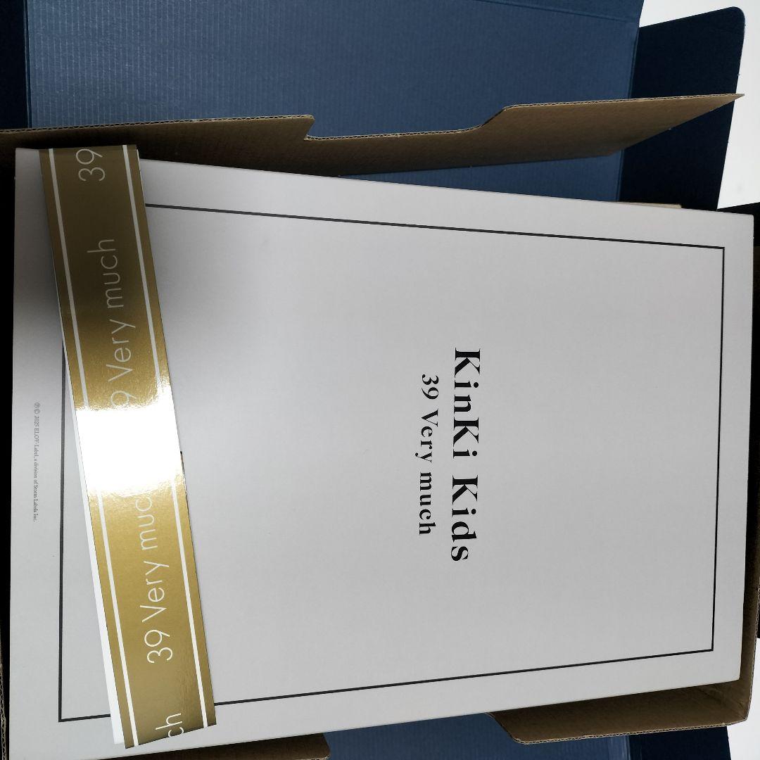 KinKi Kids/39 Very much ファミクラストア DVD付　中古