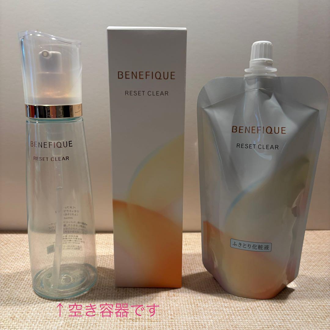 BENEFIQUE 基礎化粧品セット