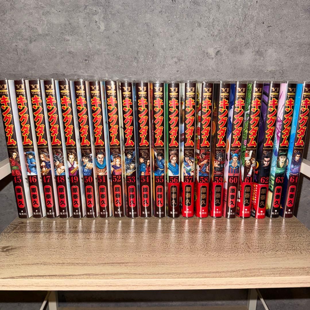 キングダム　1〜71巻、公式ガイドブックセット