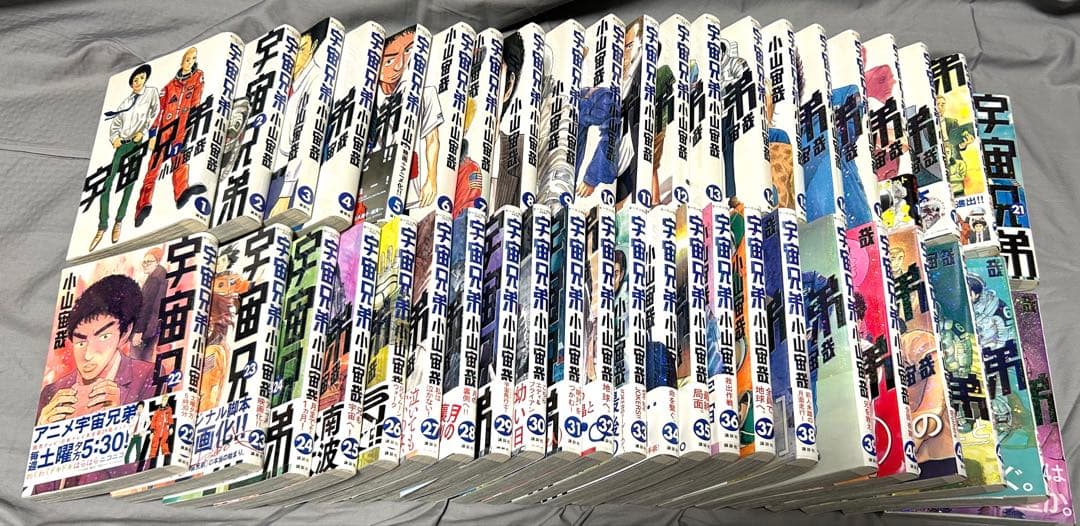 宇宙兄弟 １巻〜44巻セット