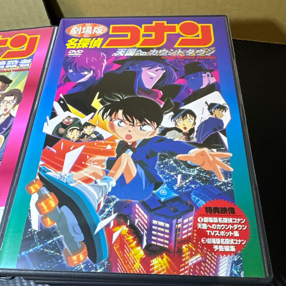 名探偵コナン 劇場版DVDBOX