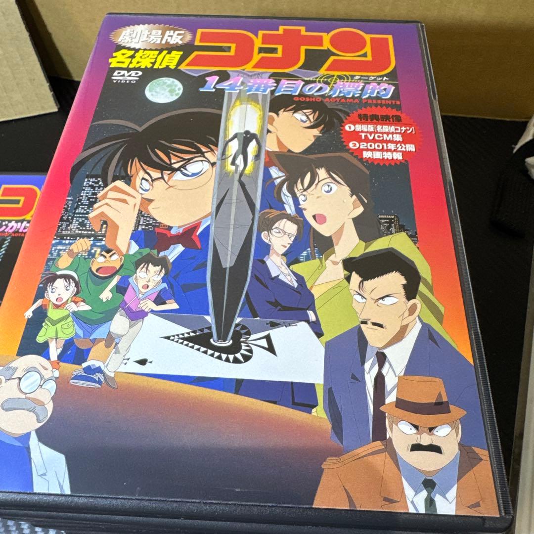 名探偵コナン 劇場版DVDBOX