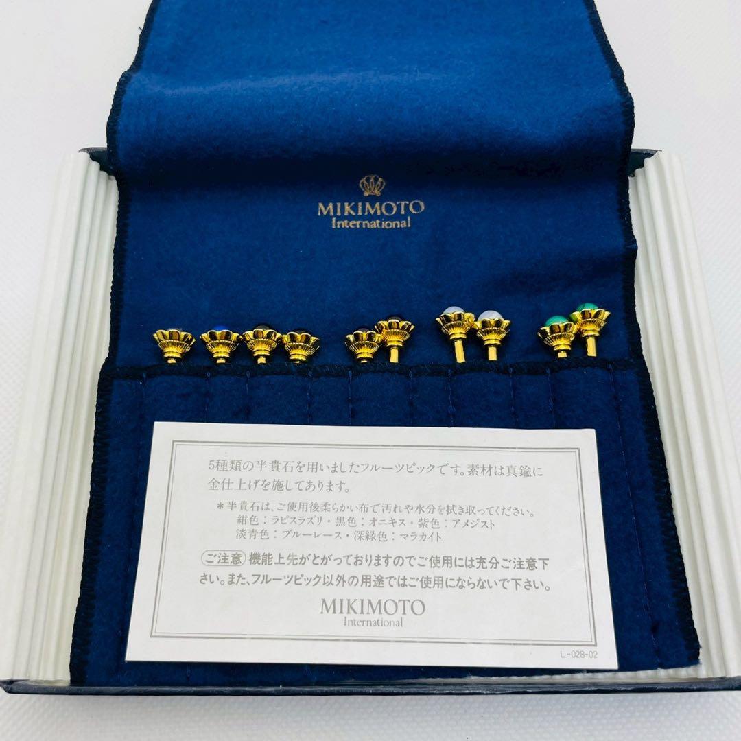 【mh/12.2/30】MIKIMOTO フルーツピック 半貴石 10P セット