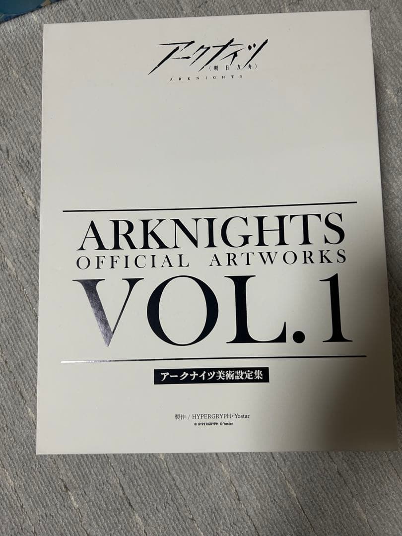 アート・デザイン・音楽 ARKNIGHTS OFFICIAL ARTWORKS VOL.1 & 2