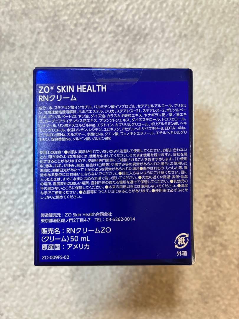 ゼオスキン　RNクリーム　50ml フェイスクリーム　国内正規品　新品未開封