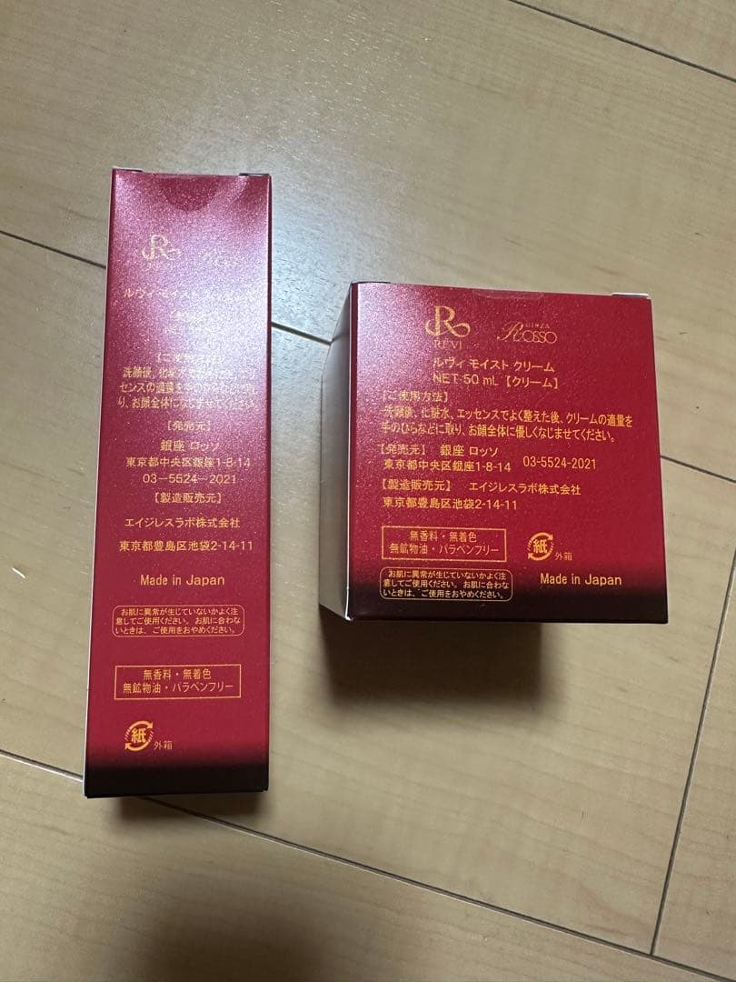 ラスト【新品未使用未開封】REVI♡ルヴィ　パーフェクトシリーズ♡2点セット