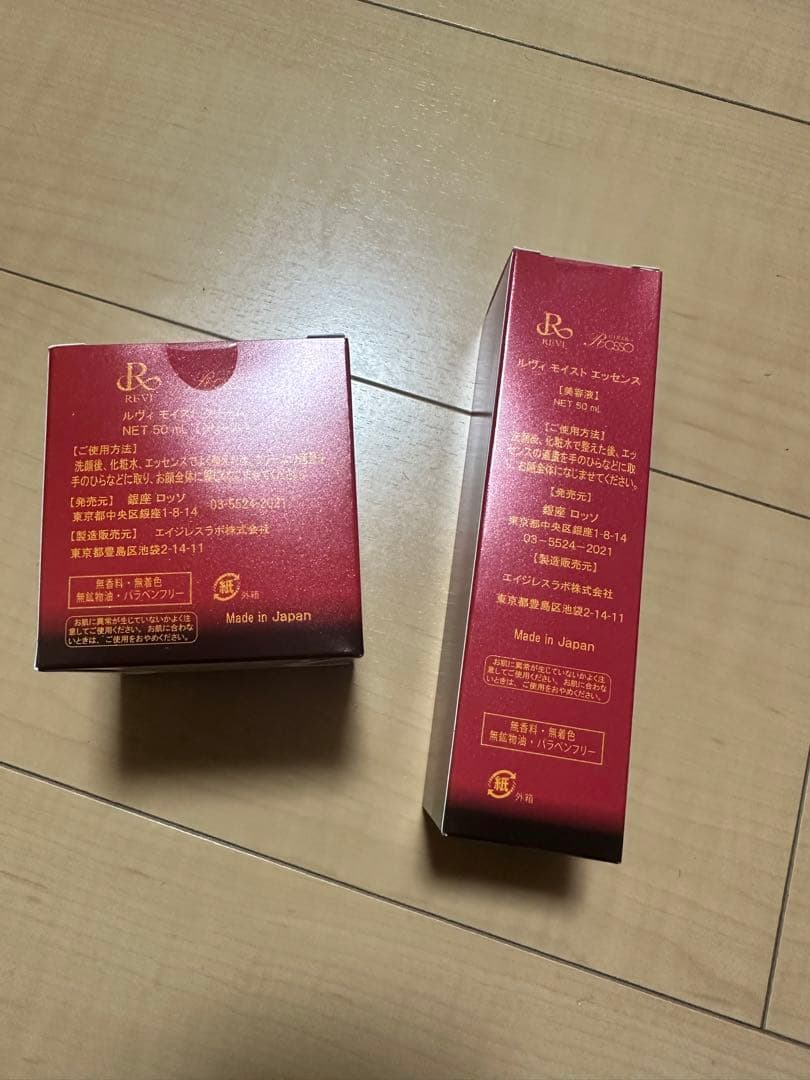 ラスト【新品未使用未開封】REVI♡ルヴィ　パーフェクトシリーズ♡2点セット