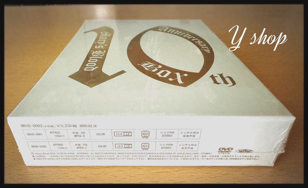 ミュージック Mary's Blood 10th Anniversary Box DVD